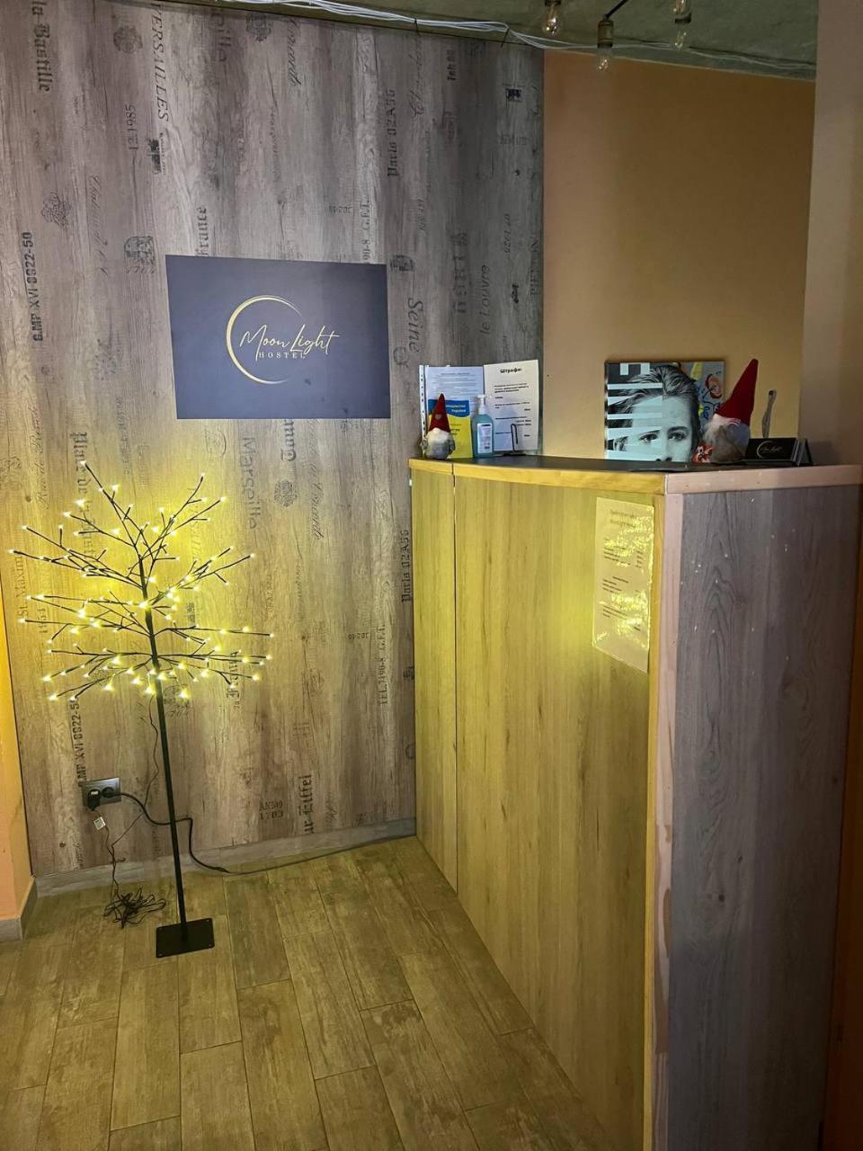 Moonlight Hostel 利沃夫 外观 照片